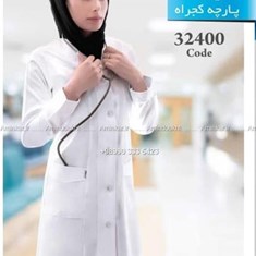 مانتو-پزشکی-زنانه-مدل-صدف-با-پارچه-کجراه-کد-32400