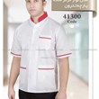 لباس-آشپزی-مدل-41300-با-نوار-قرمز-ساده