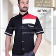 لباس-سرآشپز-مدلآرمینبا-کد-46700