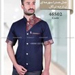 لباس-سرآشپز-مدل-صدرا-سورمه-ای-با-پارچه-ترگال،-کد-46502