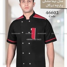 روپوش-کوتاه-مدل-نیما،-رنگ-مشکی،-کد-46602
