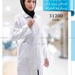 مانتو-پزشکی-مدل-زیپ-دار-کد-31200