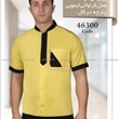 روپوش-آشپزی-مدل-کراواتی-لیمویی