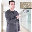 روپوش-کارگاهی-مردانه-قد-بلند-کد-34300-با-پارچه-ترگالترکیب-دوام،-راحتی-و-استایل-حرفه-ای