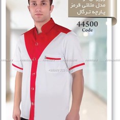 روپوش-آشپزی-کوتاه-مدل-مثلثی-قرمز-آستین-کوتاه-با-پارچه-ترگالکد-44500