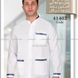 لباس-آشپزی-مدل-41402