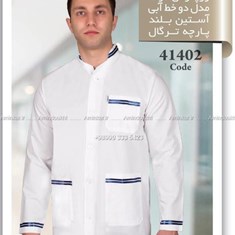 لباس-آشپزی-مدل-41402