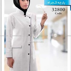 مانتو-پزشکی-زنانه-مدل-مروارید-با-پارچه-کجراه-و-کد-32800