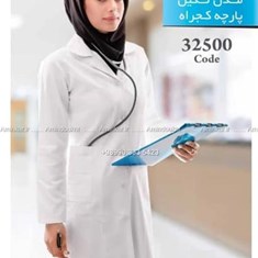 مانتو-پزشکی-زنانه-مدل-نگین-با-پارچه-کجراه-کد-32500