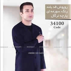 روپوش-کارگاهی-مردانه-قد-بلند-کد-34100-با-پارچه-ترگالترکیب-دوام،-راحتی-و-استایل-حرفه-ای