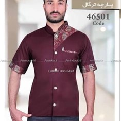 روپوش-سرآشپز-مدل-صدرا-زرشکی-با-کد-46501