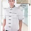 لباس-آشپزی-کد-42302