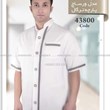 روپوش-آشپزی-کوتاه-مدل-ورساچ-کد-43800