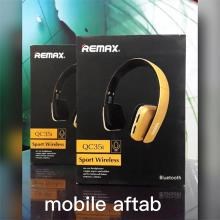 هدفون-ReMA