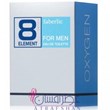 فابرلیک-8-المنت-فور-من-Faberlic-8-Element-For-Men