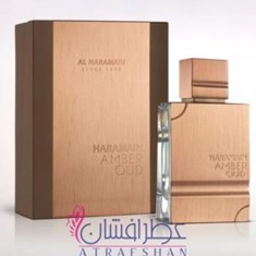 الحرمین-امبر-عود-Al-Haramain-Amber-Oudh
