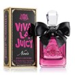 جویسی-کوتور-ویوا-لا-جویسی-نویر-Juicy-Couture-Viva-la-Juicy-Noir