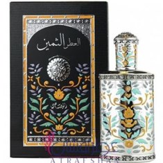 رساسی-ال-عطار-ال-تامینثمینRasasi-Al-Attar-Al-Thameen