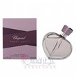 چوپارد-هپی-اسپیریت-Chopard-Happy-Spirit