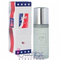 میلتون-لوید-جو-گرلجوی-گرلMilton-Lloyd-Joe-Girl