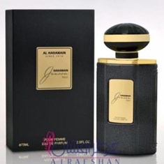 الحرمین-جنون-نویر-Al-Haramain-Junoon-Noir