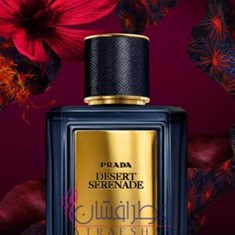 پرادا-میراژمیراجدیزرت-سرنید-PRADA-Mirages-Desert-Serenade