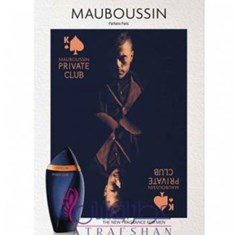 مابوسین-پرایوت-کلاب-مردانه-MAUBOUSSIN-Private-Club-for-Men