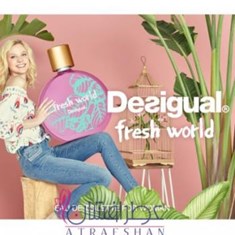 دسیگوال-فرش-ورلدوردDesigual-Fresh-World