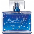 رساسی-ما-اروعکارواکمردانه-Rasasi-Maa-Arwaak-Men