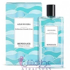 پارفومز-بردوس-آزور-ریویرا-Parfums-Berdoues-Azur-Riviera