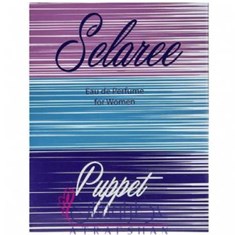اسکلاره-پاپتپوپتSclaree-Puppet