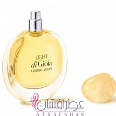 جورجیو-آرمانی-لایت-دی-جیوا-GIORGIO-ARMANI-Light-di-Gioia