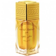 رساسی-خلطت-ال-خاصخاصتRasasi-Khaltat-Al-Khasa