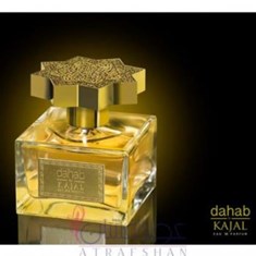 کژالکجل-دهب-Kajal-Dahab