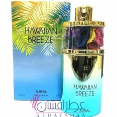 اجمل-هاوایین-بریزهاوایی-بیریزAJMAL-Hawaiian-Breeze