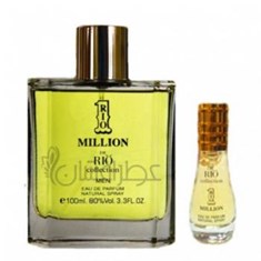 ریو-وان-میلیون-RIO-collection-1-MILLION