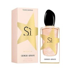 جورجیو-آرمانی-اس-آی-سی-ناکر-ادیشن-2019-GIORGIO-ARMANI-Si-Nacre-Edition-2019