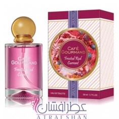 بروکارد-فراستید-رد-کورنتکارنتBrocard-Frosted-Red-Currant