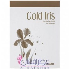 اسکلاره-گلد-ایریس-Sclaree-Gold-Iris