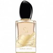 جورجیو-آرمانی-اس-آی-سی-گلدن-بوو-GIORGIO-ARMANI-Si-Golden-Bow