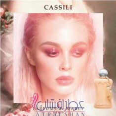 پارفومز-د-مارلی-کاسلیکاسیلیPARFUMS-de-MARLY-Cassili