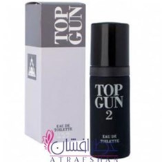 میلتون-لوید-تاپ-گان-2-Milton-Lloyd-Top-Gun-2