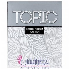 اسکلاره-تاپیک-Sclaree-Topic