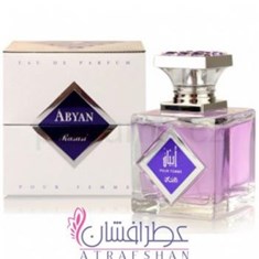 رساسی-ابینابیانزنانه-Rasasi-Abyan