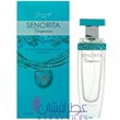 ژک-ساف-سنوریتا-ترکویزتورکویزJacsaf-Senorita-Turquoise
