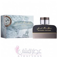 آرماف-جاست-فور-یو-پور-هوم-ARMAF-Just-For-You-Pour-Homme