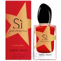 جورجیو-آرمانی-اس-آی-پشن-لیمیتد-ادیشن-2019-GIORGIO-ARMANI-SPassione-Limited-Edition-2019
