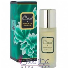 میلتون-لوید-چکال-Milton-Lloyd-Chacal