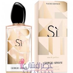 جورجیو-آرمانی-اس-آی-ناکر-ادیشن-GIORGIO-ARMANI-Si-Nacre-Edition