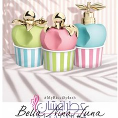 نینا-ریچی-لس-سوربتس-د-نینا-NINA-RICCI-Les-Sorbets-de-Nina